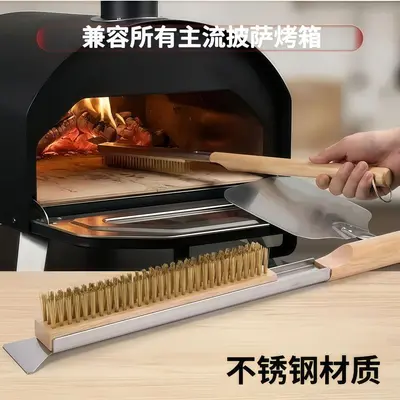 Pizza Cleaning Brush with Brass Wire and Wooden Handle for BBQ Grills - 3