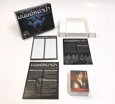 Guess Who Board Game, Two-Player English Deduction Game for Family Parties - 9