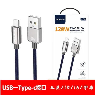 120W Zinc Alloy USB Type-C Fast Charging Cable, PD 30W/66W, Braided - 7