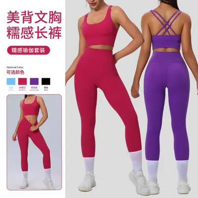 Plus Size Women's Yoga Set, High Stretch, Breathable - 2
