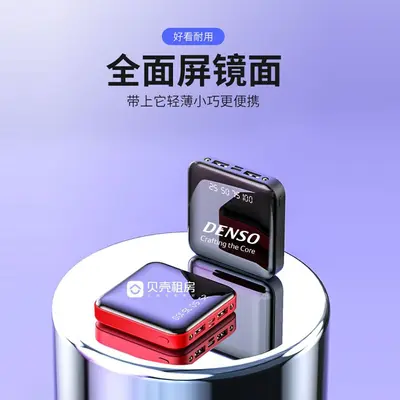 Toptan dahili kablolu mini güç bankası 20000 mAh kompakt taşınabilir büyük kapasiteli mobil güç kaynağı özelleştirilmiş LOGO