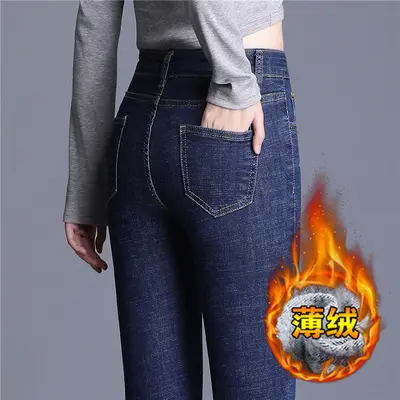 Women's High-Waist Black Jeans, Fleece-Lined Slim Fit