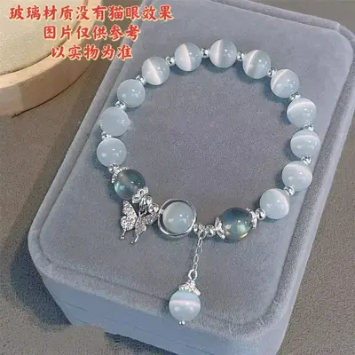Glasschmetterlings-Armband für Frauen, Nischenentwurf, grauer Mondschein-Armband, vielseitig, elegante Mode, Studentengeschenk