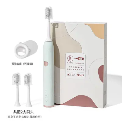 抖音爆款电动牙刷 情侣款充电式自动智能成人款软毛声波牙刷 礼盒 - 10