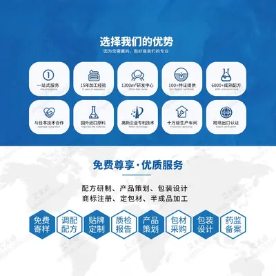 贴牌护发精油OEM香氛改善干枯毛躁柔顺卷发OBM代加工烫染护发精油
