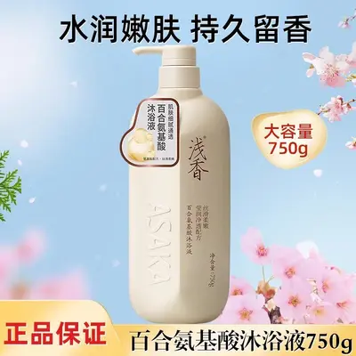 Asaka Amino Acid Shampoo 750ml, Volumizing, Anti-Dandruff - 8