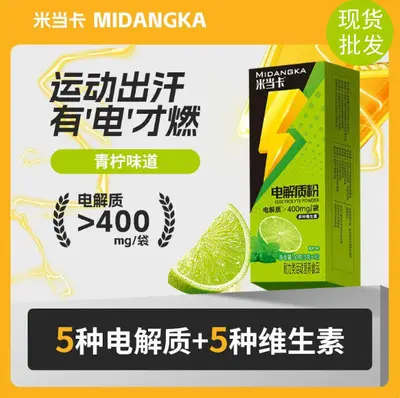 Mi Dang Ka Electrolyte Powder Drink Mix, Sports Hydration, Portable Pack - 6