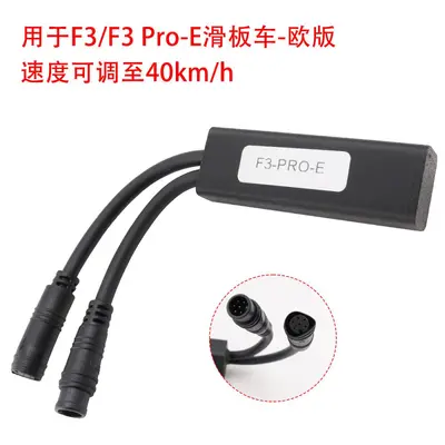 Speed Limiter for ZT3 Pro-E Scooter European Version - 10