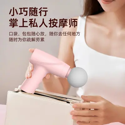 Mini Rechargeable Handheld Massage Gun for Muscles and Neck, Portable - 2
