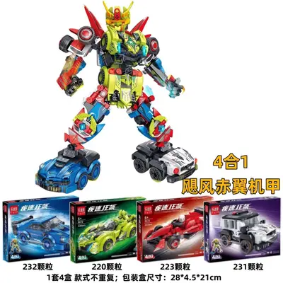 2-in-1 Small Brick Race Car Building Block Set, Boys' Toy - 7
