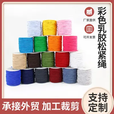 Renkli Yuvarlak Elastik Lastik İp 1,0 mm, DIY Saç Aksesuarı Malzemesi - 1