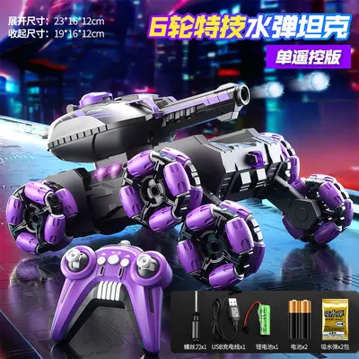 Six-Wheel Remote Control Water Bomb Tank Stunt Toy Car - 13