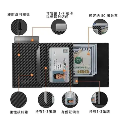 Carbon Fiber Men's Wallet with RFID Protection and Pop-Up Card Holder, B011 - 3