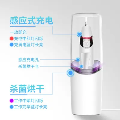 Tragbare Schallzahnbürste mit UV-Sterilisation, Reiseset - 7