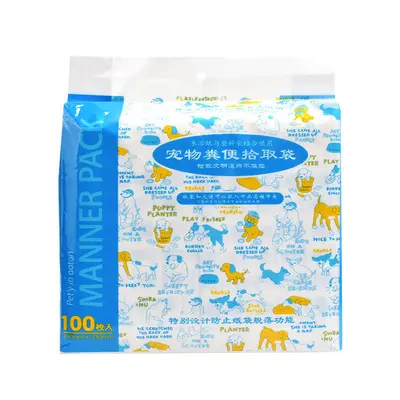 Portable Disposable Dog Poop Bags