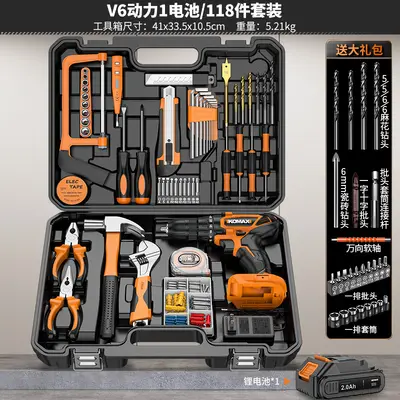 定制电钻工具箱套装车载家用组合套装工具多功能电工木工维修组套 - 9
