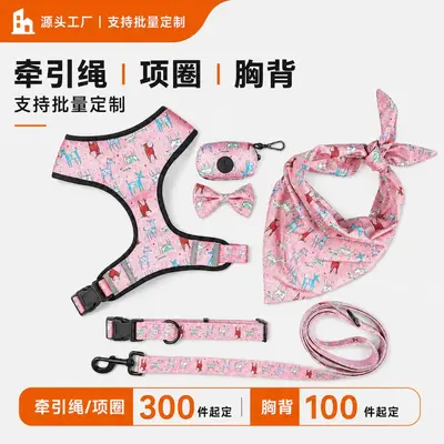 K9 Oxford Fabric Dog Harness, Reflective, Adjustable, Outdoor
