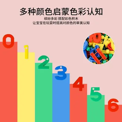 1-3 yaş masaüstü yapı blokları, harf ve sayı dizme ipli Montessori oyuncağı