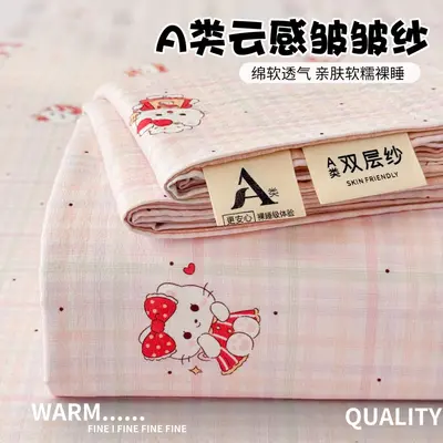 2026 Thickened Double-Layer Gauze Bed Sheet Single Piece Class A Mother and Baby Grade Crinkled Gauze Dormitory Single Person Comforter Pillowcase Three-Piece Set - 13