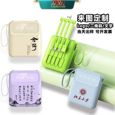 Cross-Border Mini Power Bank 3C Certified High Capacity 20000mAh Portable Mobile Power Supply Custom LOGO