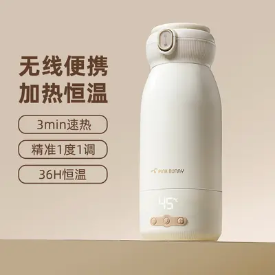 Benniu Portable Wireless Constant-Temperature Baby Formula Mixer - 7