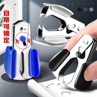 Small Staple Remover for Home and Office - 3