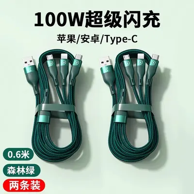 能适快充三合一数据线充电器一拖三手机通用充电线车载多头套装适 - 8
