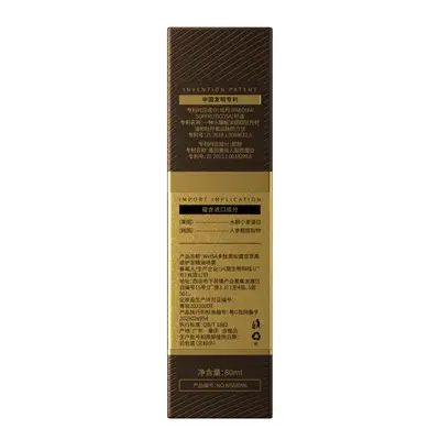 Macadamia Hair Oil, Moisturizing, Anti-Frizz, KORMESIC - 5