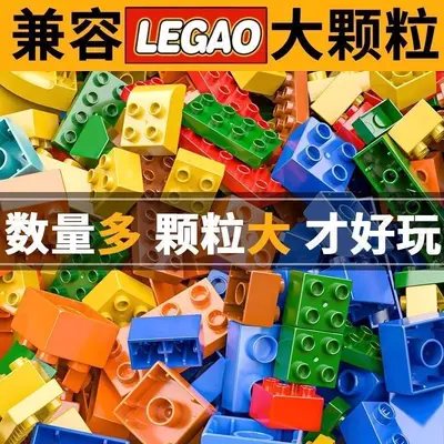 Slide Toy Compatible with Large Building Blocks, for Children - 2