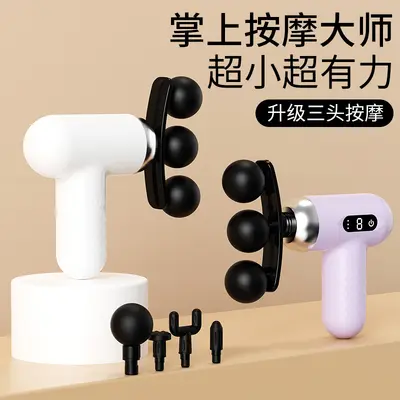 充电迷你筋膜枪运动瑜伽按摩神器颈膜按摩枪肌肉放松电动按摩器