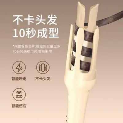 Automatic Large Wave Negative Ion Curling Iron