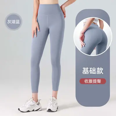lulu瑜伽裤无痕裸感女蜜桃臀高腰提臀运动健身裤收腹紧身瑜伽裤女 - 11