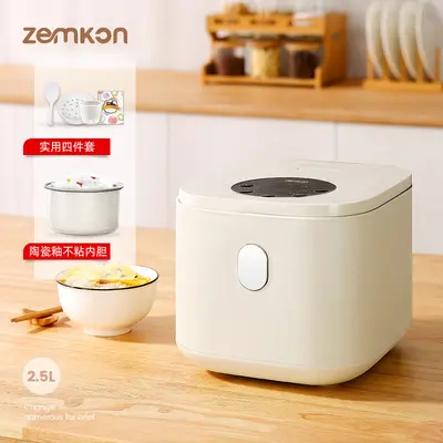 德国品牌Zemkom电饭煲家用智能小型2-3人米汤分离迷你小2人电饭锅 - 8