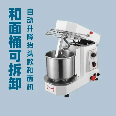 富琛斯自动升降抬头款5L7L10L和面机小型可拆卸面桶可调速和面机 - 4