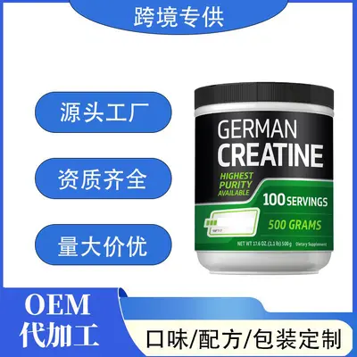 Kreatinmonohydrat Pulver, Sportergänzung - 2
