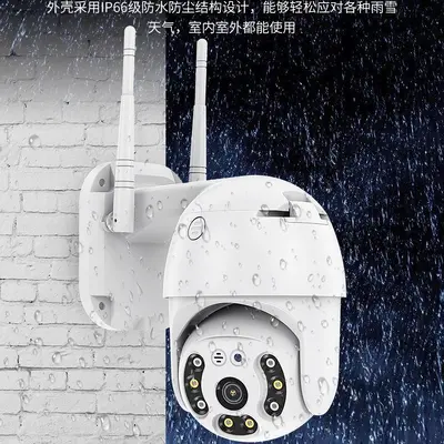 YOOSEE IP-Kamera 2MP Weitwinkel Außenbereich WIFI