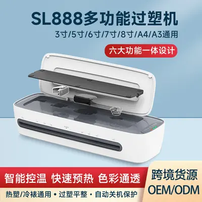 Osmile SL888 A3 Laminator, Multifunctional - 4
