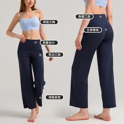Damen Weitbein-Yogahose, hohe Taille, schnelltrocknend, 28" - 5