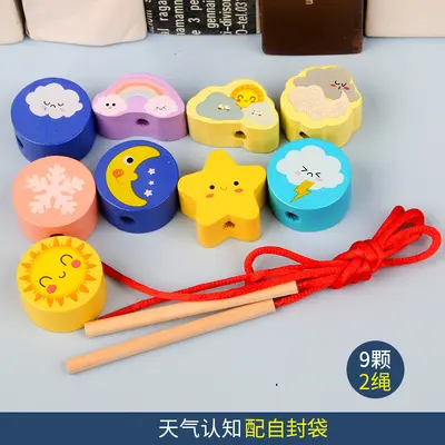 Children's Wooden Animal and Fruit Large Bead Stringing Set - 7