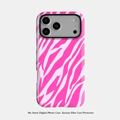 Zebra Pattern 2-in-1 Magnetic Phone Case for iPhone 18 Pro Max, Matte - 12