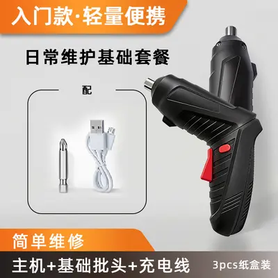 电动螺丝刀现货套装充电式小型家用笔式螺丝批工具套装手电钻批发 - 7