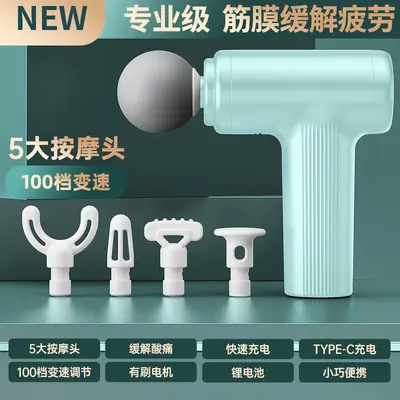 Mini Massage Gun with 100 Speed Levels and Smart LED Display - 9