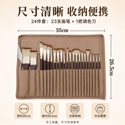 跨境批发美术绘画工具套装画笔套装调色刀收纳包组合水彩水粉丙烯 - 2