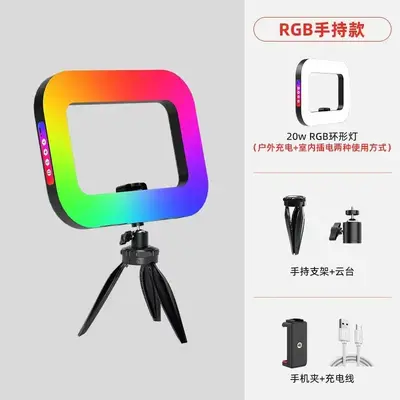 YM200 tragbares Handstrahler, Außenbereichs-Live-Streaming, Beauty-Fotografie, Kaninchenkäfig-Füllleuchte, Fotografie-Tischring-Leuchte. - 10