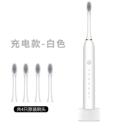 6档电动牙刷 成人家用USB充电声波牙刷冲牙器礼品 X3 一件代发