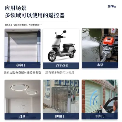 220V Wireless Remote Control Switch High-Power Water Pump Motor Remote Control Switch AC Lighting Remote Control Switch