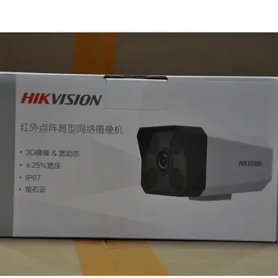 Hikvision 2MP POE 4 kanallı ağ kamerası dış mekan seti - 4