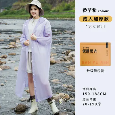 2026 neues Modell Regenjacke, extra dick und lang, sturmfest, tragbare Regenjacke für Einzelperson-Outdoor-Wanderung, Großhandel. - 10
