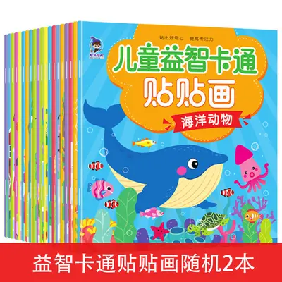 Children's Concentration Sticker Book, Ages 0-6, Early Learning - 11