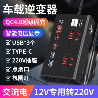 Автомобильный инвертор 12V 24V в 220V для дома, высокомощный преобразователь и трансформатор с розеткой для автомобиля, зарядное устройство - 6